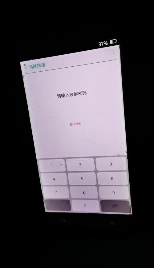 oppo手机忘记锁屏密码