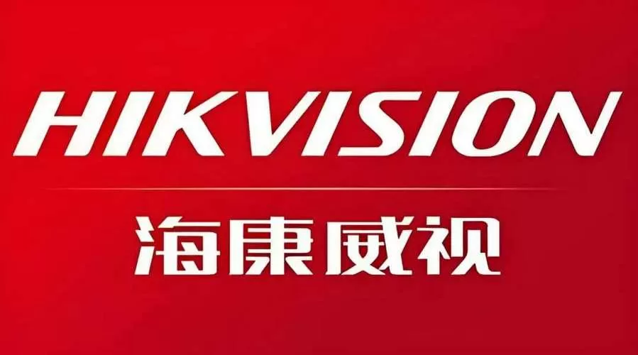 海康威视摄像头初始ip截图