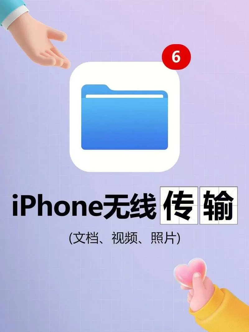 手机缓存视频导入电脑截图