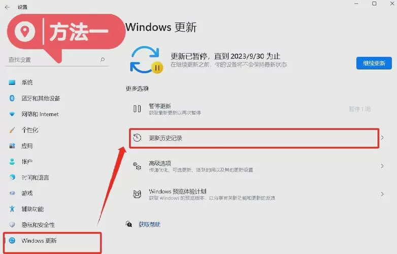 win10怎样退出管理员模式