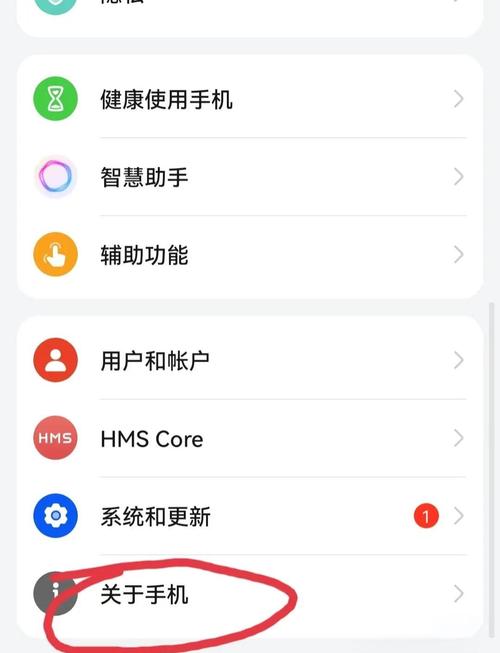 手机屏幕常亮怎么设置