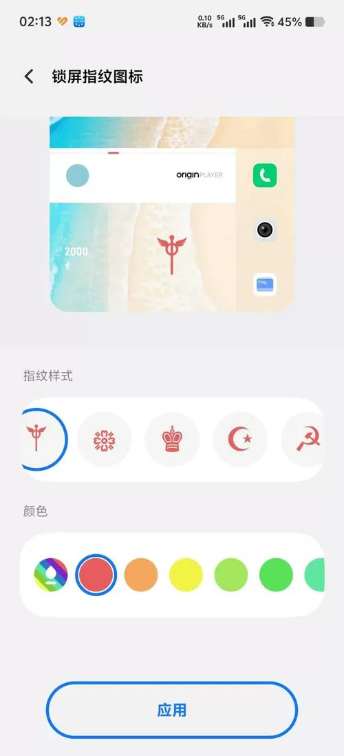 iqoo手机如何自检
