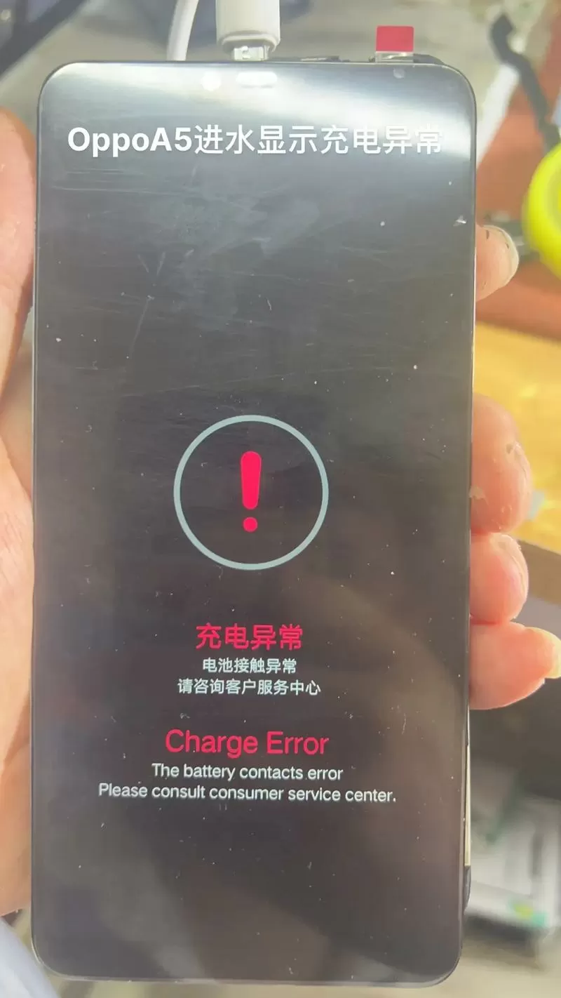 oppo手机无法充电怎么办