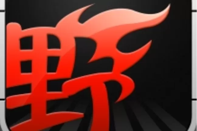 野火直播TV改名叫什么了截图