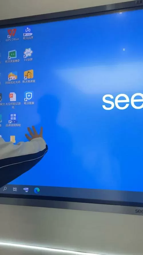 seewo模拟器手机版