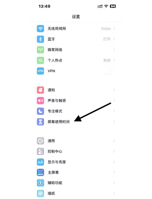 如何给手机应用上锁