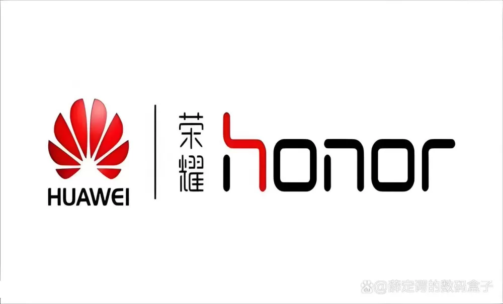 荣耀账号和华为账号可以互通吗