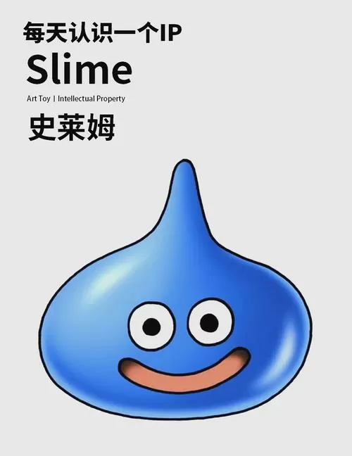 泰拉瑞亚24种史莱姆图标