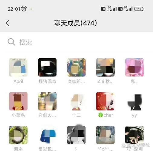 qq群昵称无法修改的原因截图