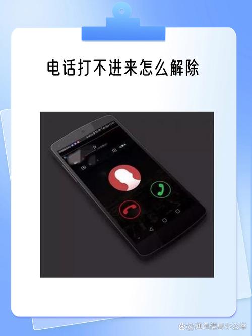 手机打不出电话也打不进来怎么回事