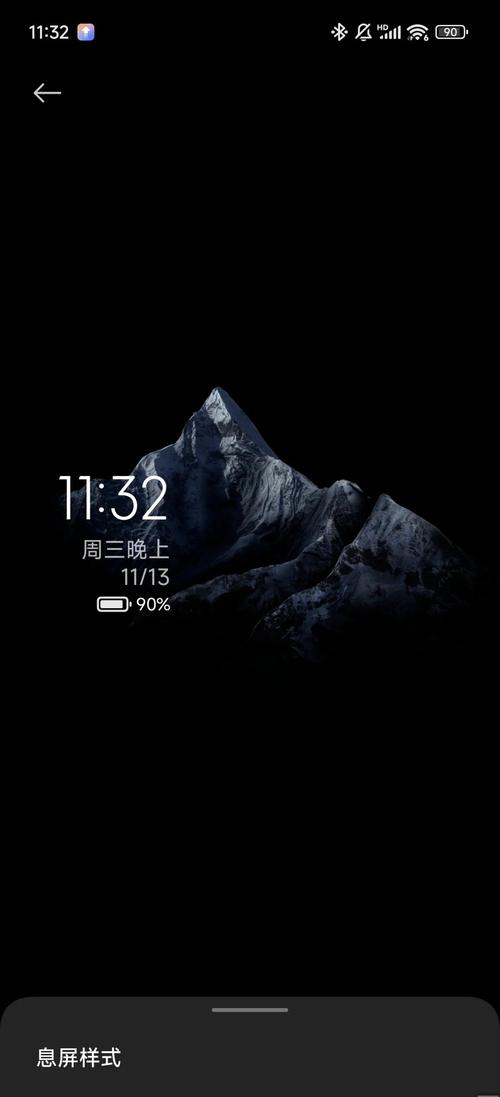 小米锁屏时间设置为黑色