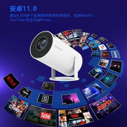 投影仪需要联网吗