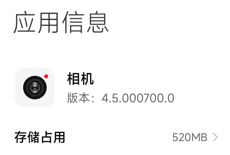 小米11 ultra相机