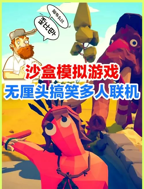 战争沙盒模拟器