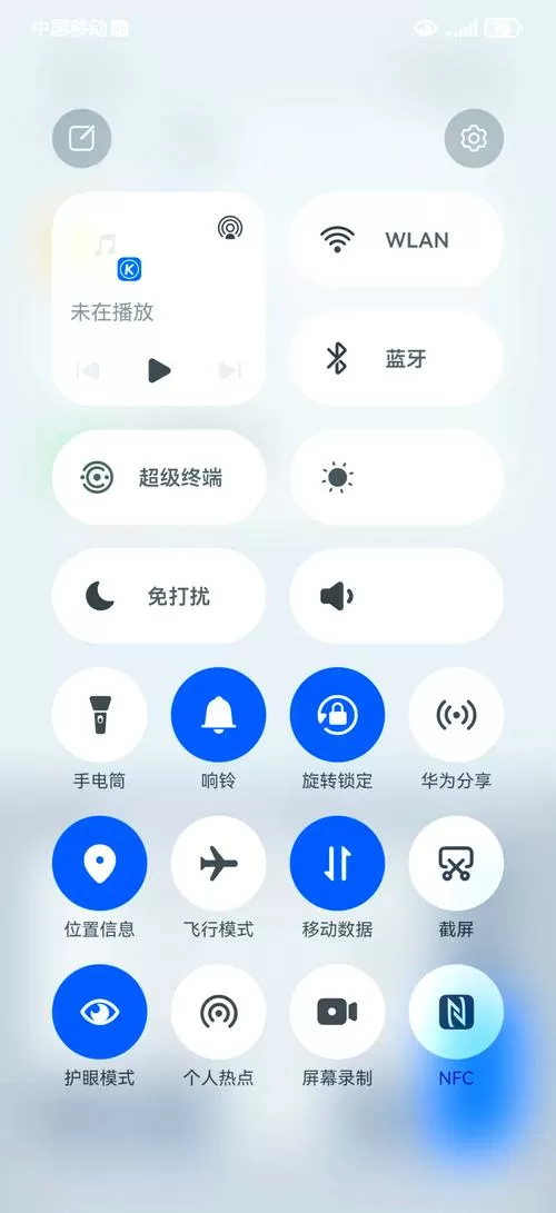 上滑状态栏怎么设置截图