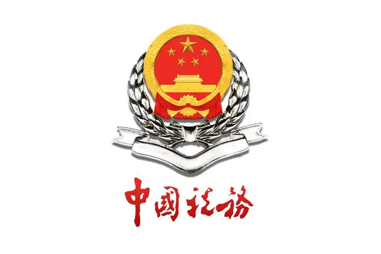 河南税务局app下载图标