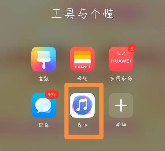 华为手机如何把视频传到u盘