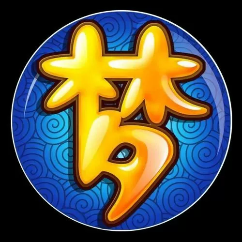 梦幻西游老版本