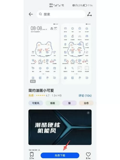 华为行走记录怎么设置