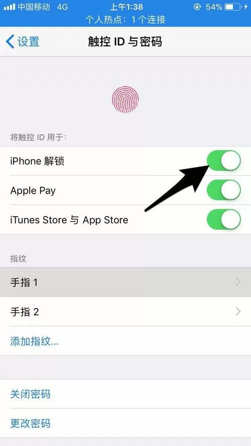 苹果12指纹在哪里设置的