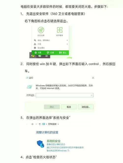 怎样解除读书郎的限制