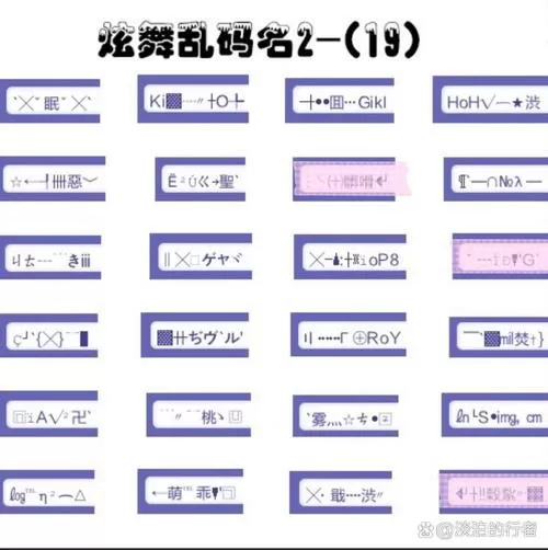 QQ小游戏代码大全可复制免费