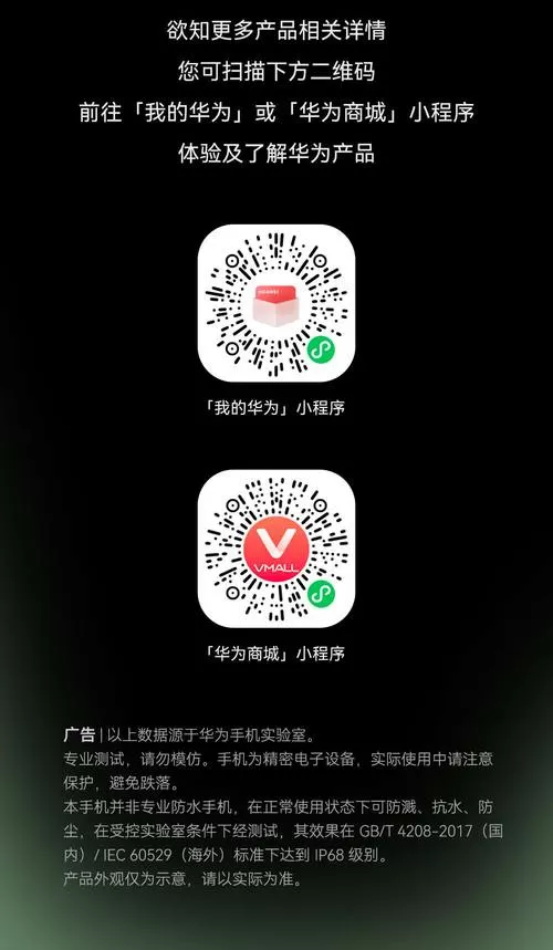 华为串码怎么查询