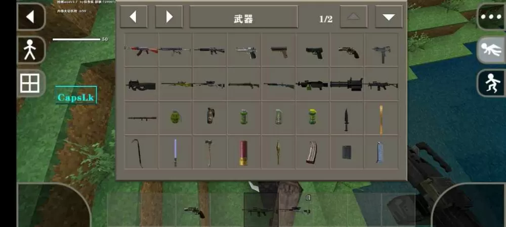 生存战争2武器mod