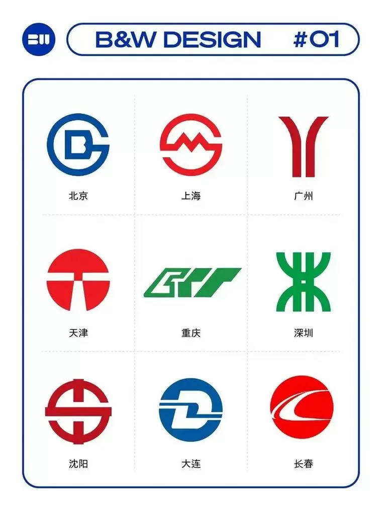 为什么地铁那么臭截图