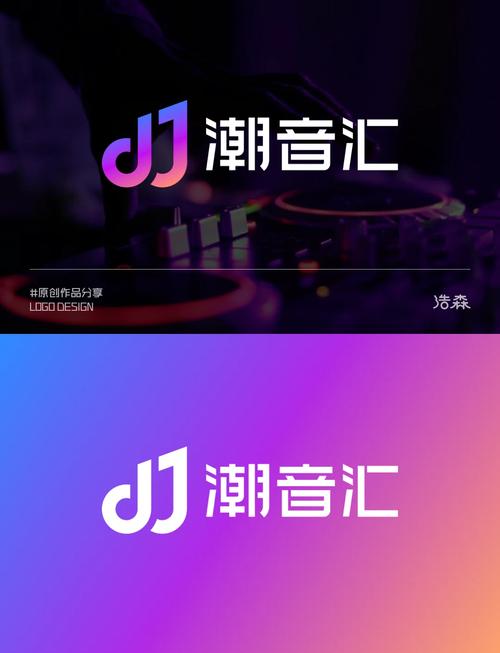 做dj的软件