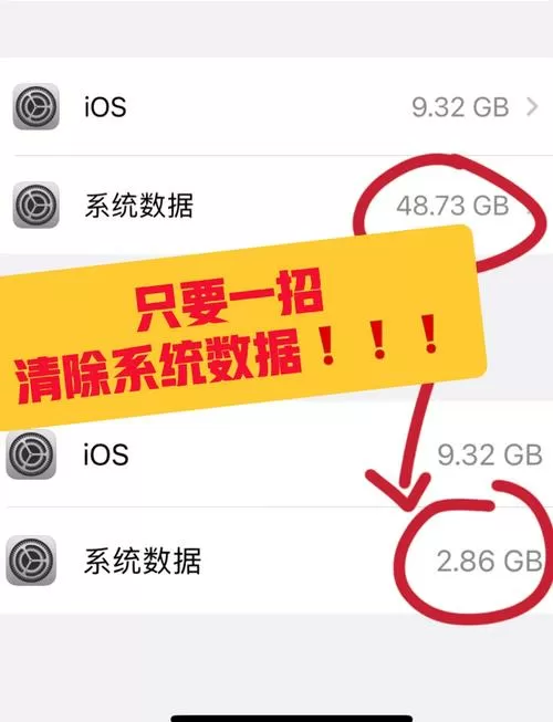 手机相册缓存能清理吗截图