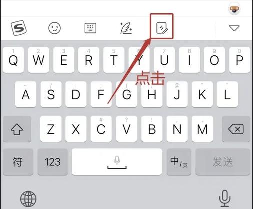 搜狗输入法不能手写
