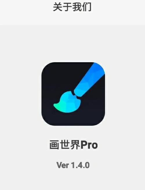 手机版美图画中画软件