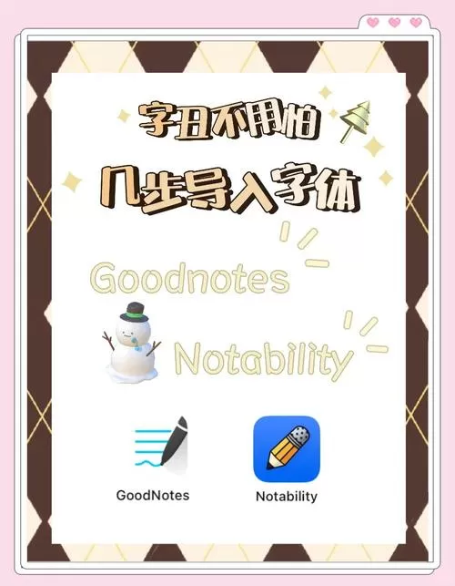 平板电脑字幕设置方法