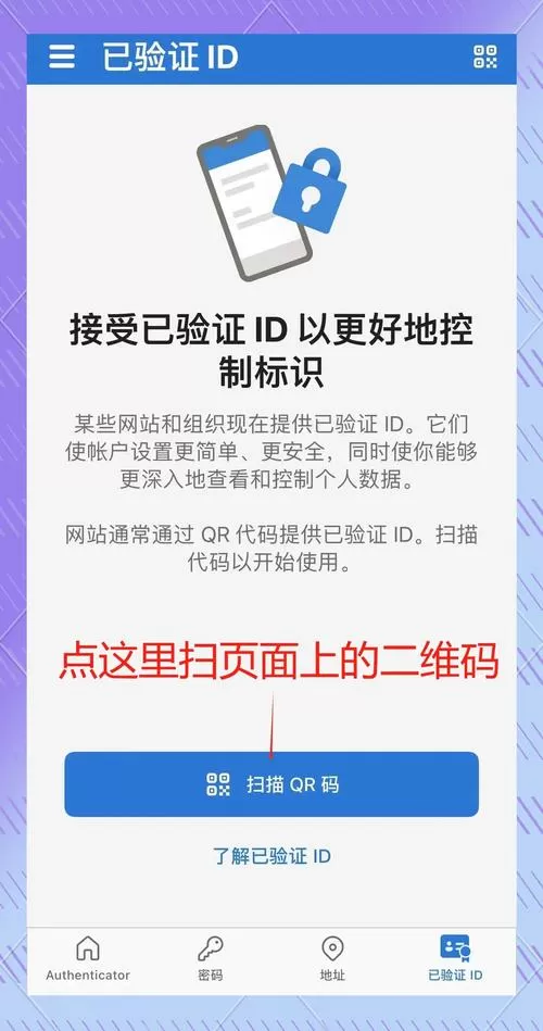 换了号码怎么收验证码
