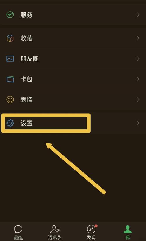 拉黑并删除如何恢复