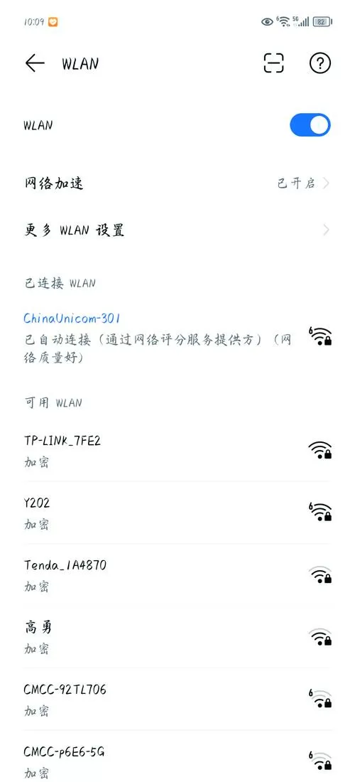 华为手机扫不出二维码是为什么