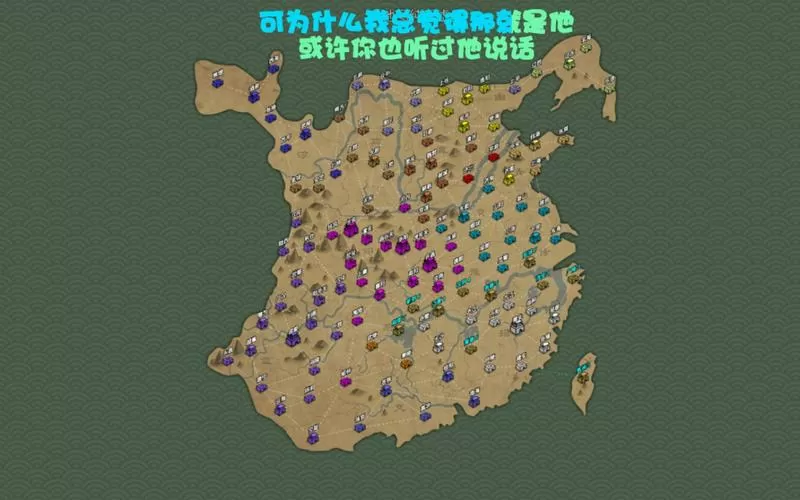 三国大时代3外星兵营路线图