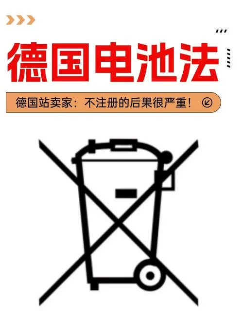 电池黄颜色怎么取消