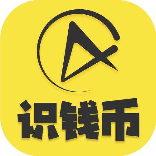 免费送钱的软件游戏截图