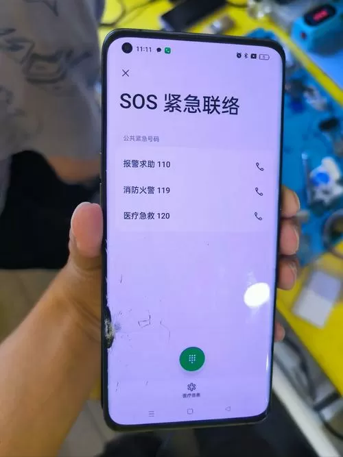 oppo手机微信输入法截图