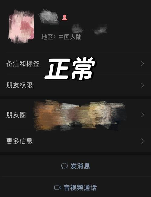 微信图片打印去掉黑色