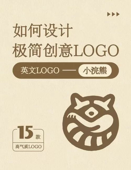 小浣熊比喻什么样的人游戏截图