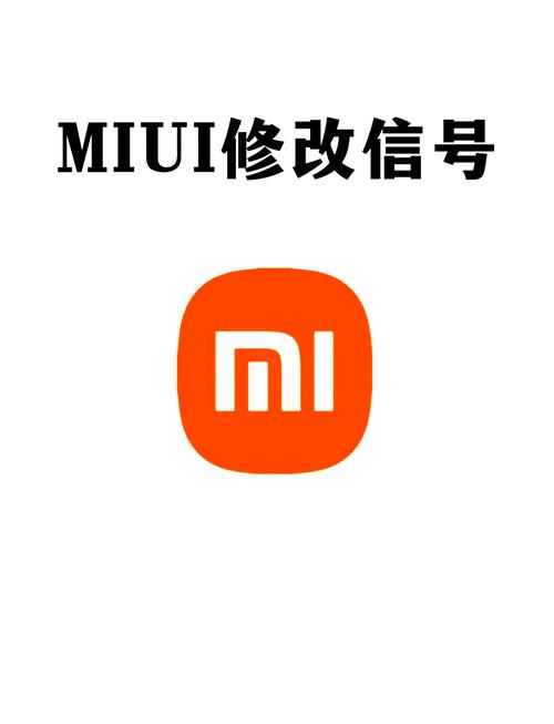 小米5g图标怎么显示截图