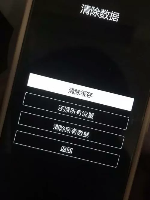 vivo锁屏密码对的却显示错误