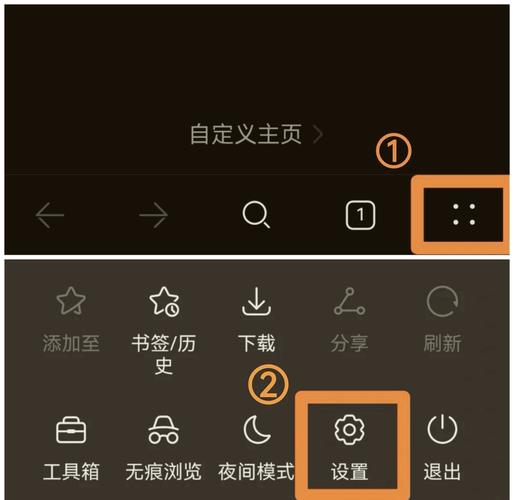 OPPO浏览器退出不了夜间模式