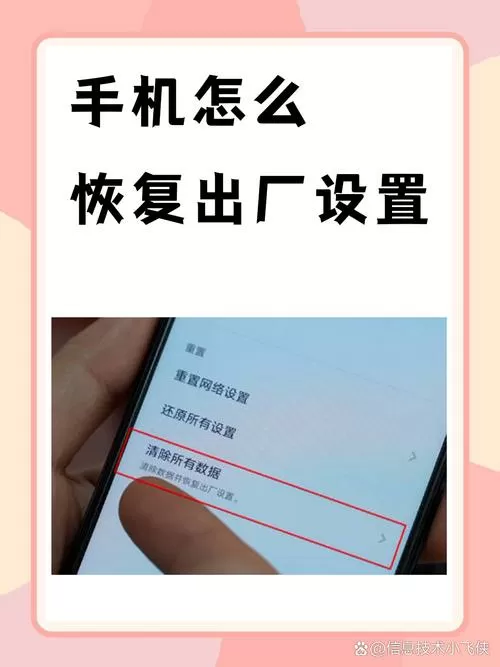 酷喵怎么恢复出厂设置截图