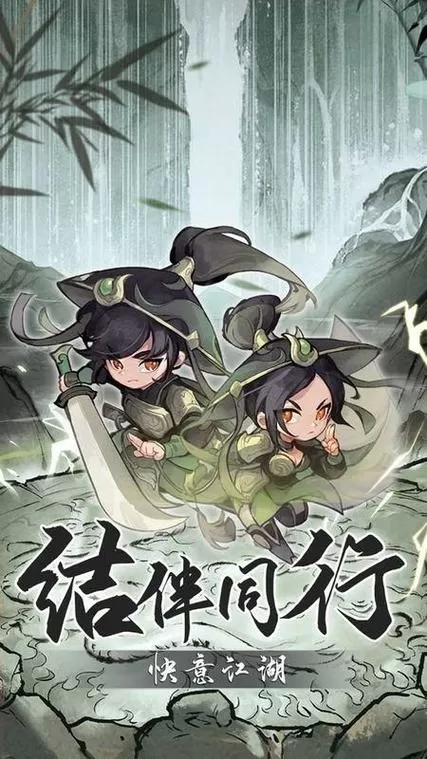 行下仗义5000年破解版