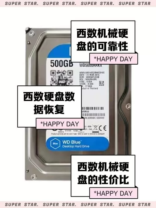 500g硬盘一般用几年