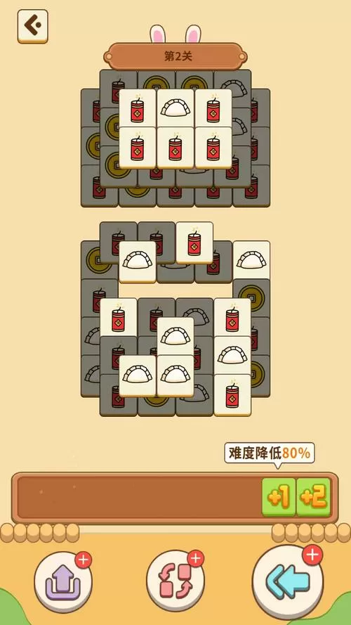 螺丝钉消消乐游戏图标